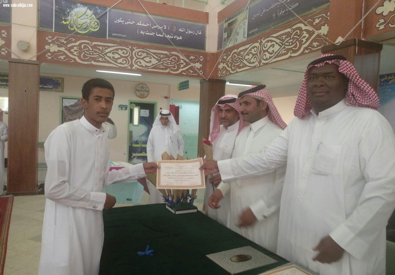 ثانوية نجران تكرم طلابها المتفوقين لحثهم على مواصلة التميز والإبداع