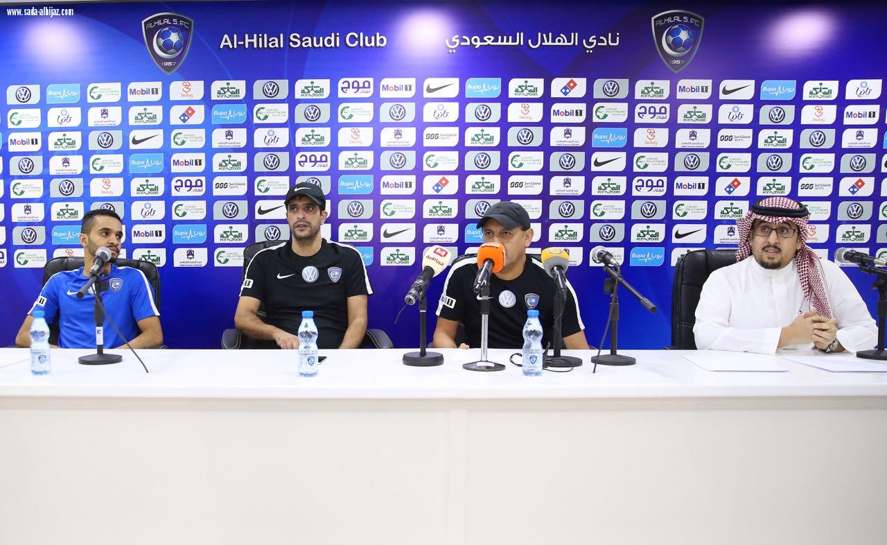 المؤتمر الصحفي للقاء الهلال والشباب في الرياض  مركز الامير فهد بن سلمان الإعلامي في نادي الهلال