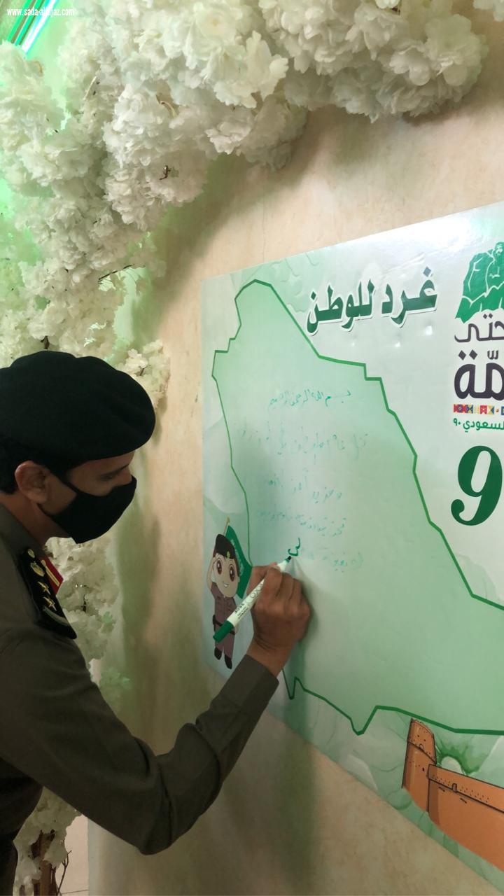 احتفال قسم شرطة الحوية باليوم الوطني 90