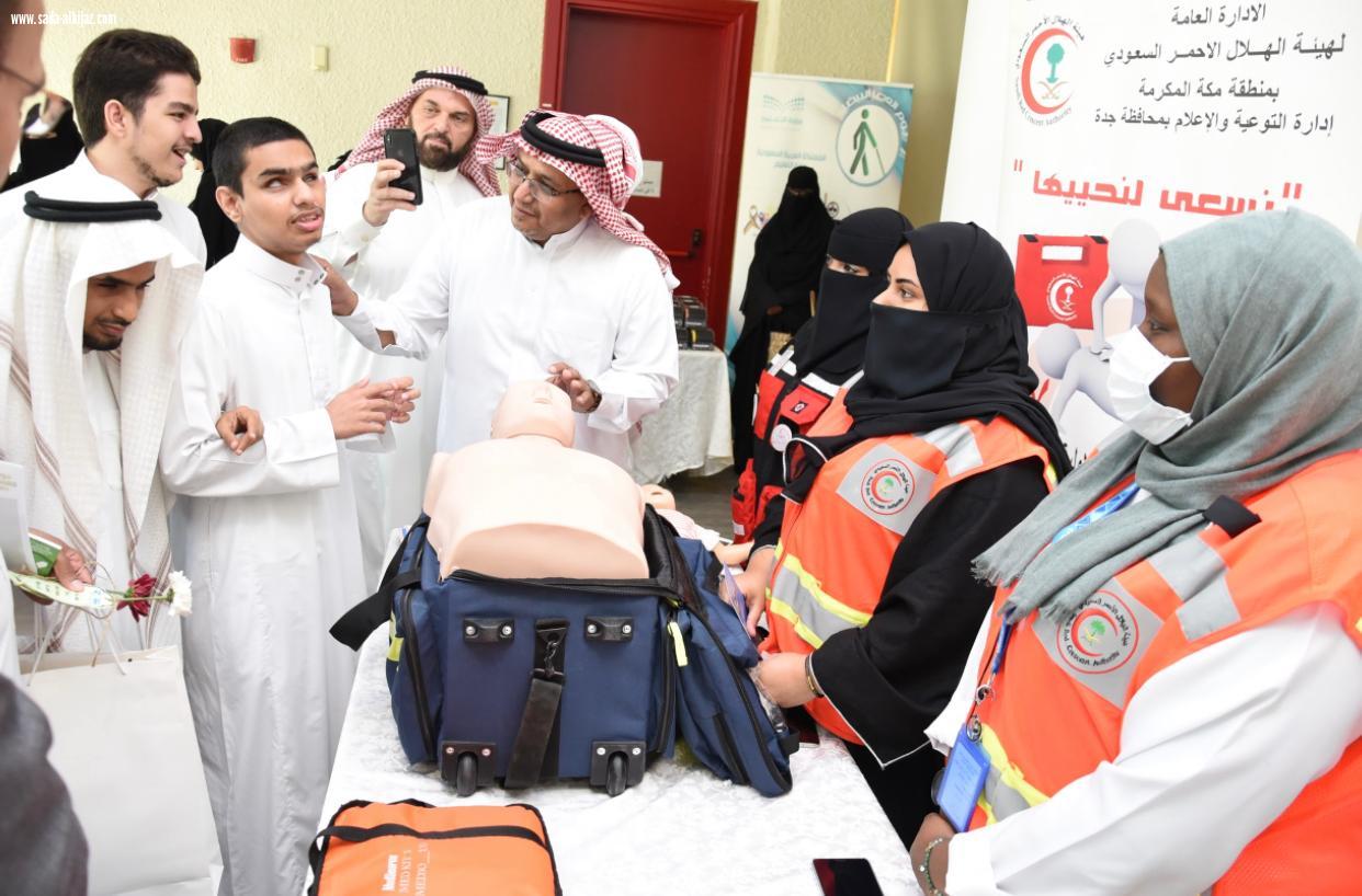 بالتعاون مع  تعليم  جدة وتحت شعار نرى بقلوبنا مكتبة الملك فهد  العامة تحتفل بالمكفوفين في جدة  