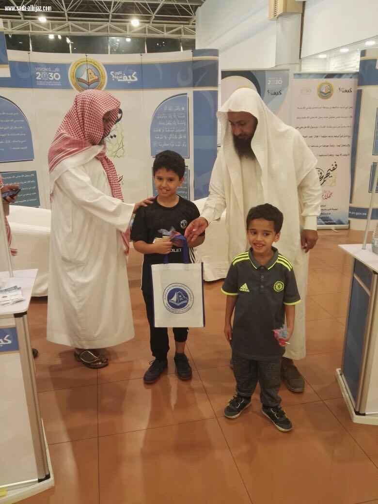 حملة ففيهما فجاهد تحط رحالها في  جدة