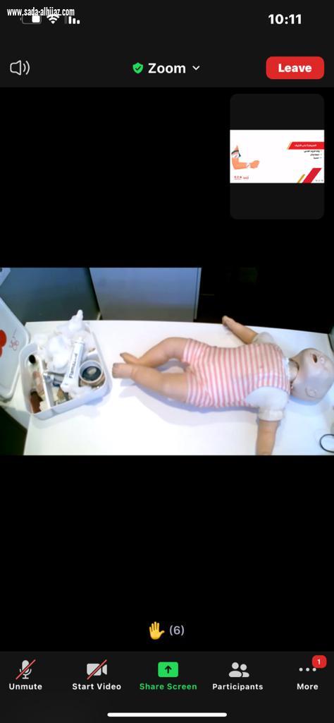 فريق لآلىء الخير التطوعي التابع للجمعية الخيرية بأبي عريش ينفذ دورة الإسعافات الأولية