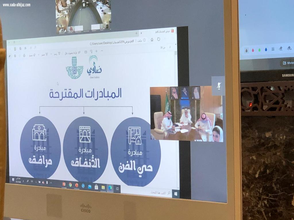 خلال الاجتماع المرئي للوكلاء ورؤساء البلديات ... 