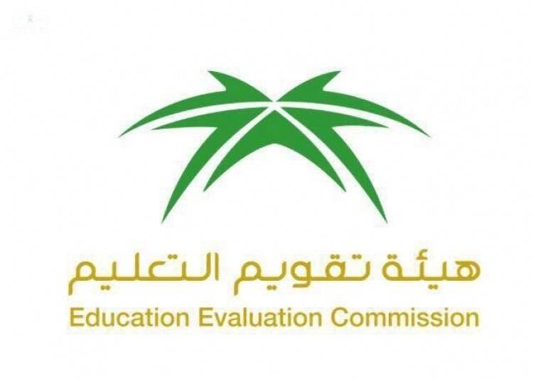 اعتماد المعايير والمسارات المهنية للمعلمين