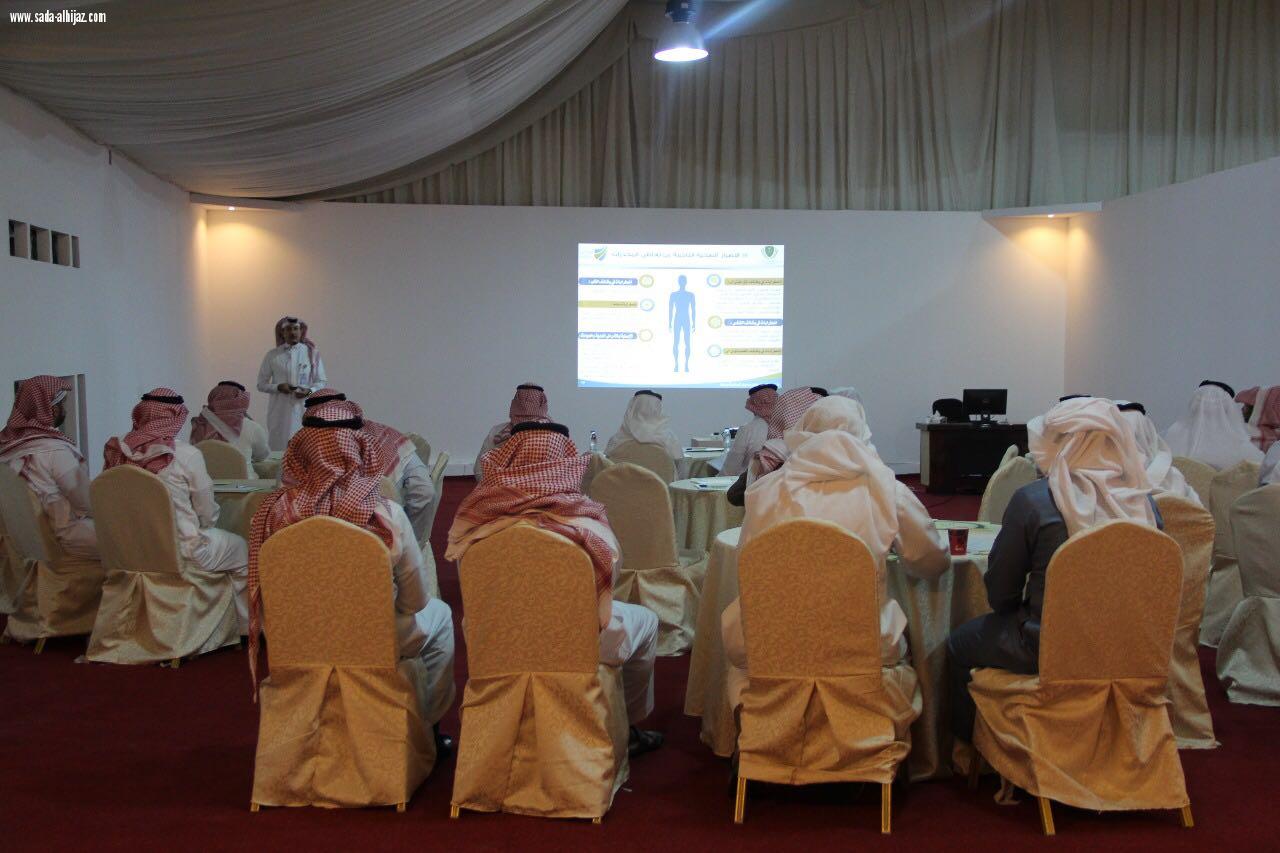 مكافحة المخدرات بمنطقة مكة تنظم دورة تعريفية عن الوقاية من المخدرات