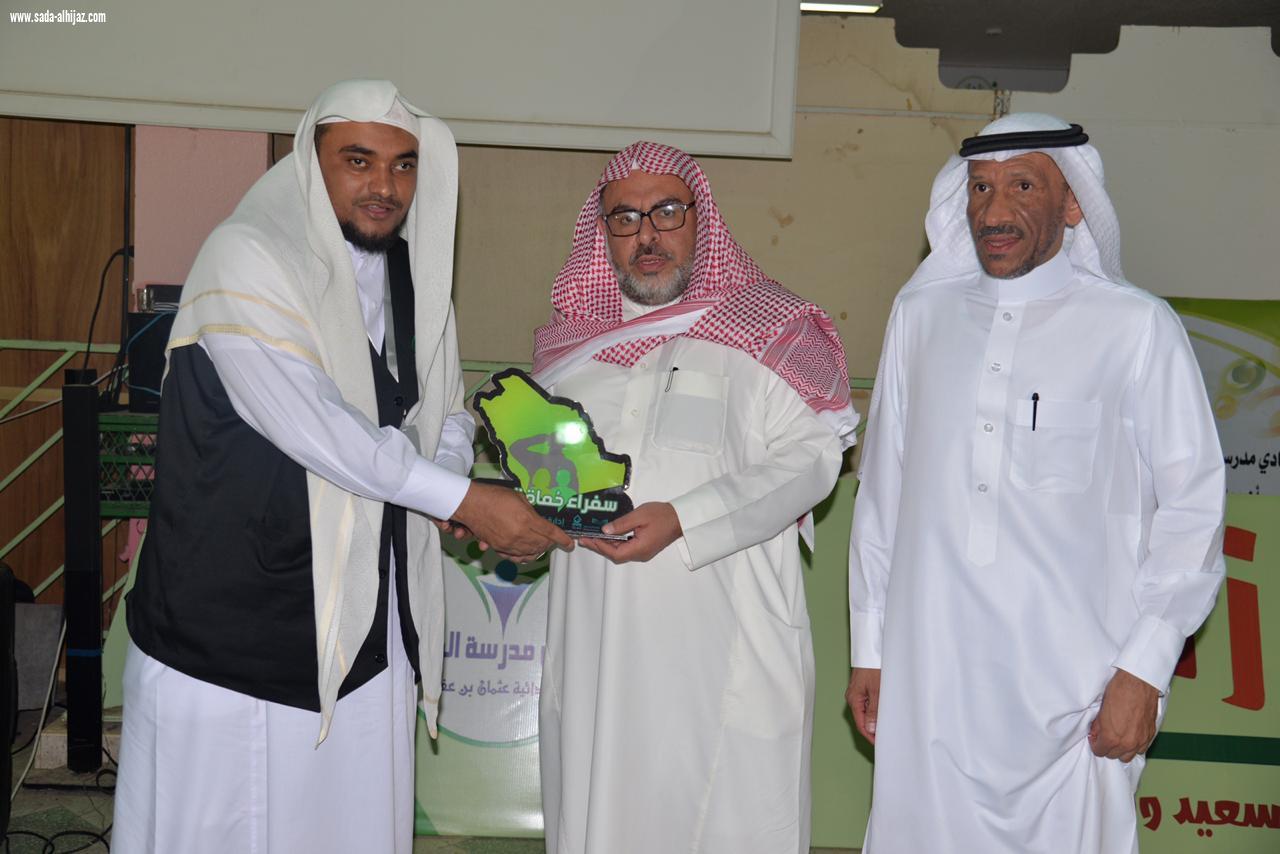 تعليم العلا يودع سفراء وسفيرات حماة الوطن