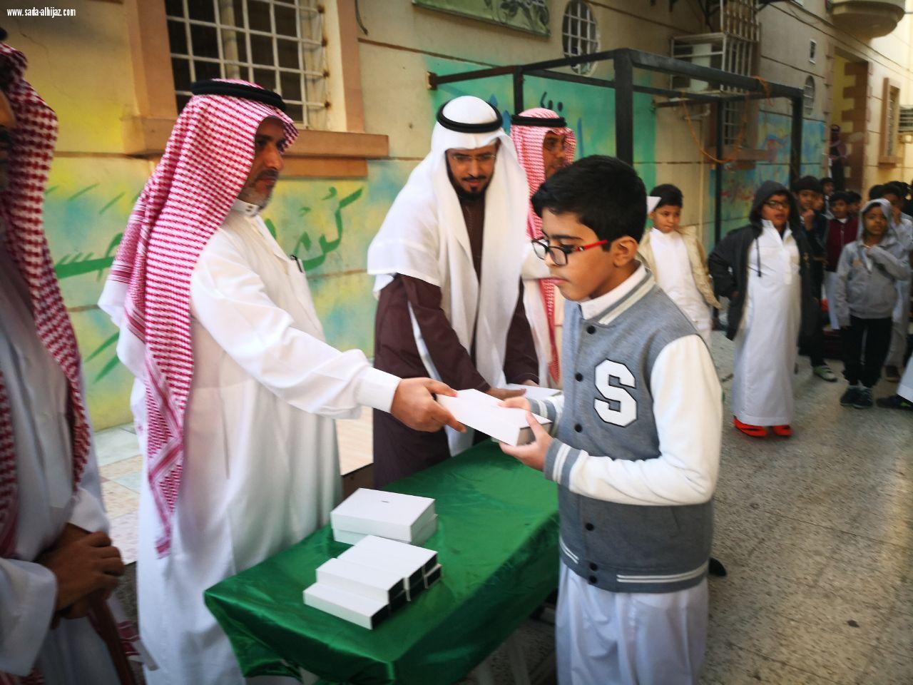 تكريم الطلاب المتفوقين بمدرسة خالد بن سعيد الابتدائية