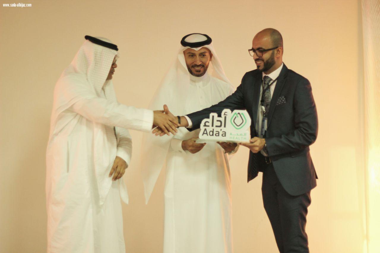 مستشفى النور التخصصي بمكة  يحتفي بنجاح برنامج أداء الصحة