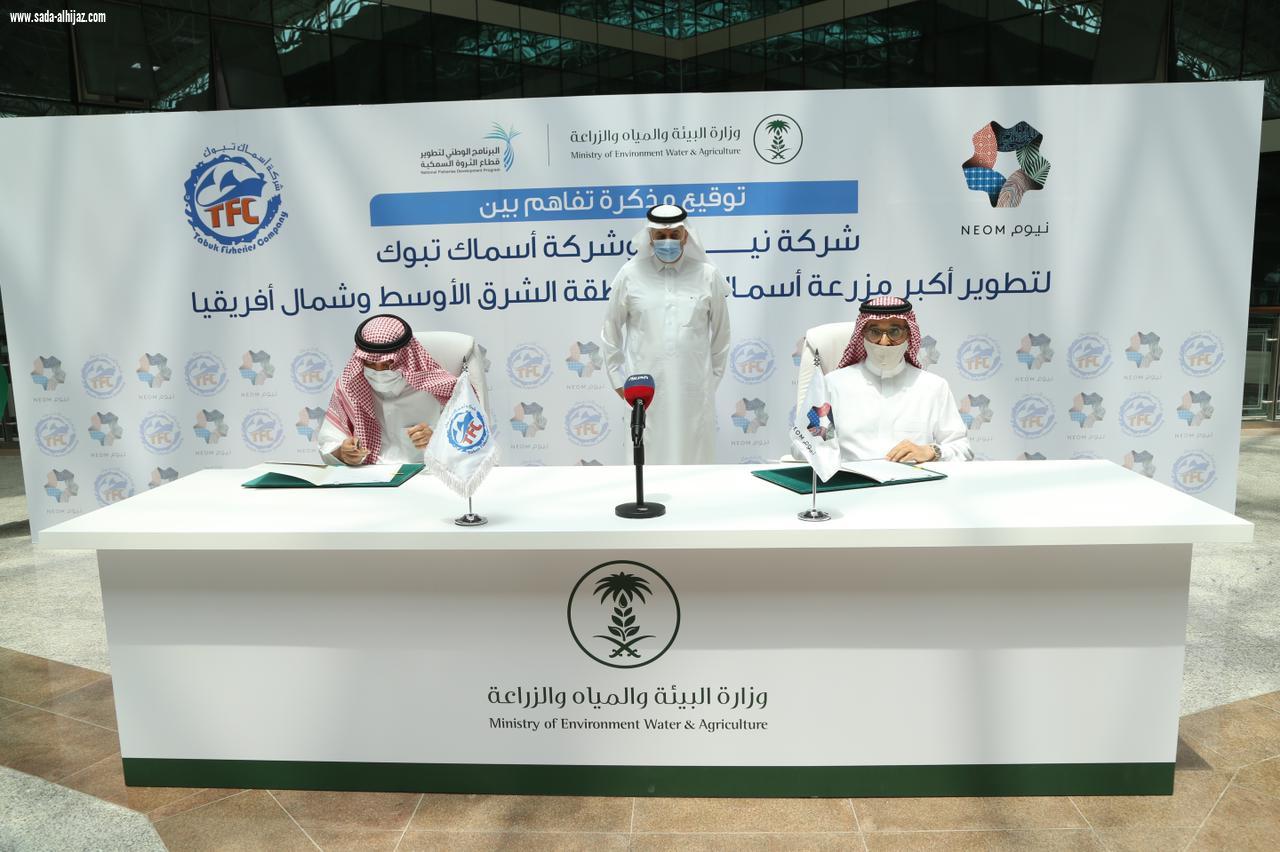 الفضلي يشهد توقيع مذكرة تفاهم بين 