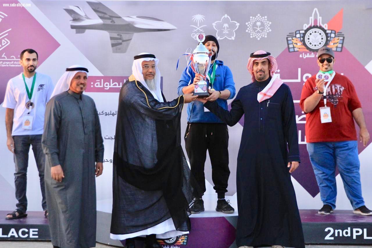 رئيس الآتحاد السعودي للرياضيات  الاسلكية يتوج الفائزين في بطولة شقراء