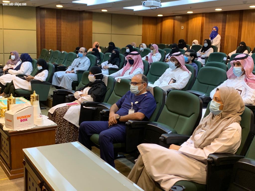 مستشفى شرق جده يدشن مشروع قائد التميز المؤسسي