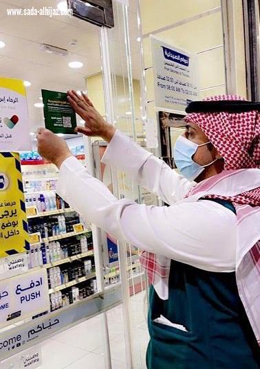 ‏*تجارة رفحاء تنفذ 429 زيارة رقابية وتباشر 92 بلاغاً خلال شهر أبريل*