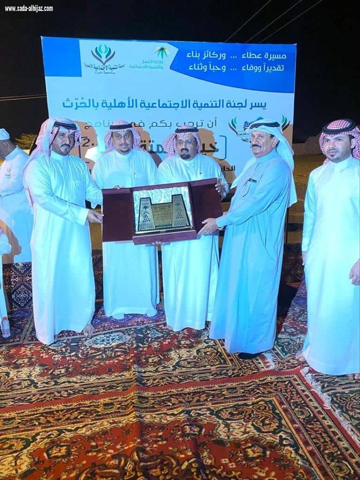 الشيخ عبده علي ابو عقيله المجرشي يكرم إدارة مجلس التمنية الاجتماعية بالحرث بدرع تذكاري