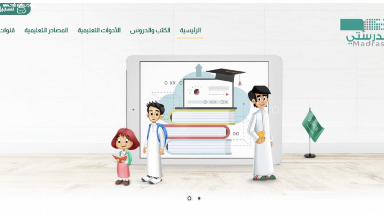 تعرف على شروط النجاح في مواد التقويم المستمر لمختلف المراحل الدراسية