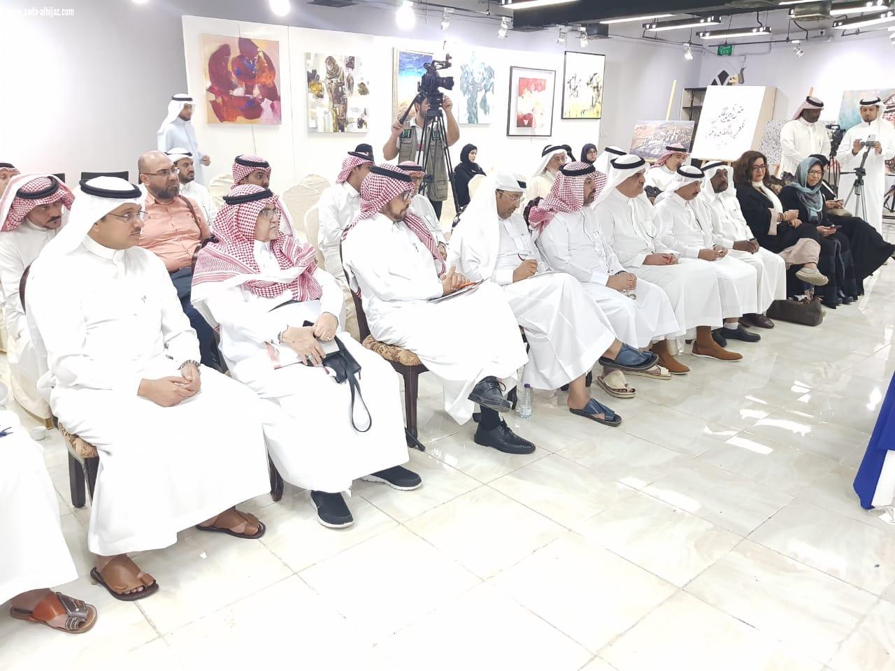 الطاير والمعلمي وندوة الحج والعمرة التزام وقيادة على مسرح ثقافة وفنون جدة