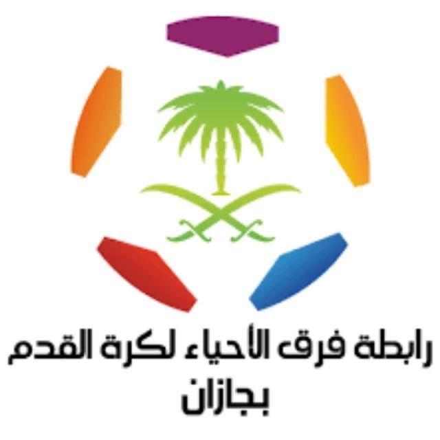 عبده ظافري  نائبا لمدير مكتب رابطة فرق الأحياء لكرة القدم بمحافظة صامطة