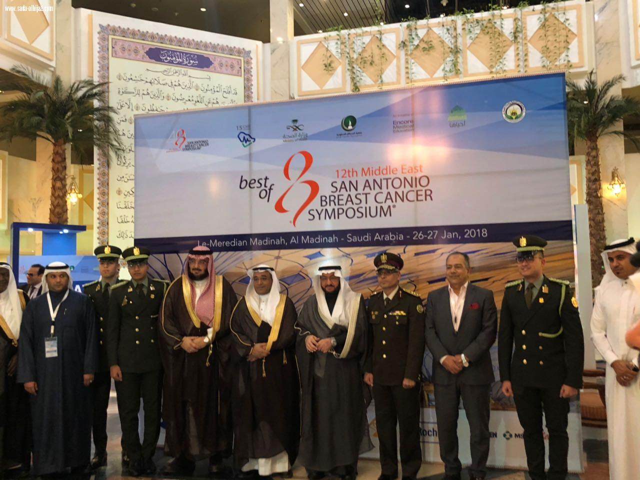 مدير جامعة طيبة يدشن المؤتمر الثاني عشر لمناقشة أحدث مستجدات علاج  سرطان الثدي 