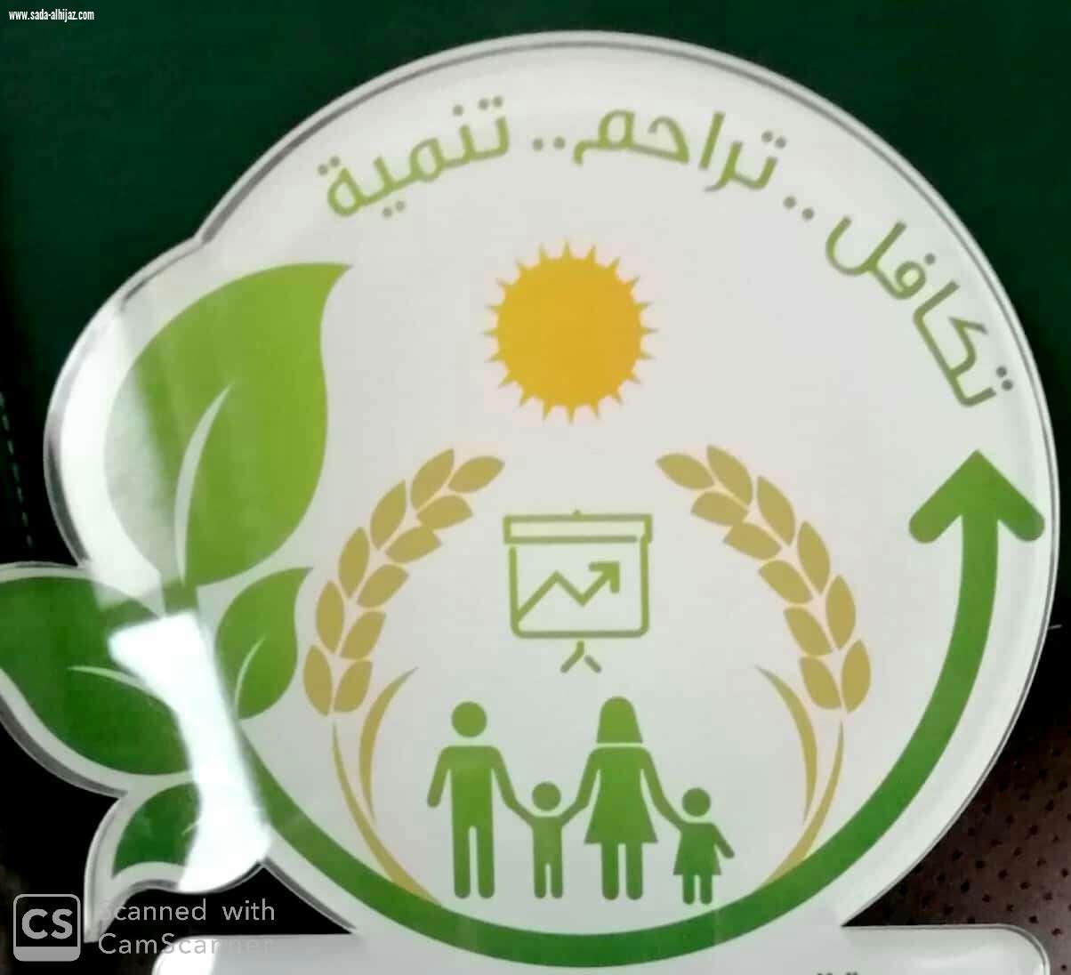 بر الطوال تكرم الداعم عبد الملك الحمدان 