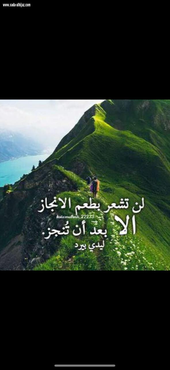 أنتشل نفسك من الخيبات  و رڪز على بنــاءِ مستــقبلك ????????. 