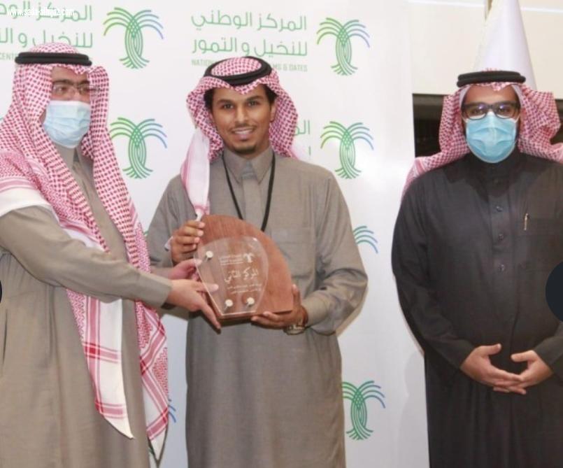 المركز الوطني للنخيل والتمور يقيم ورشة عمل ويكرم الفائزين بمسابقة أفضل منتج 