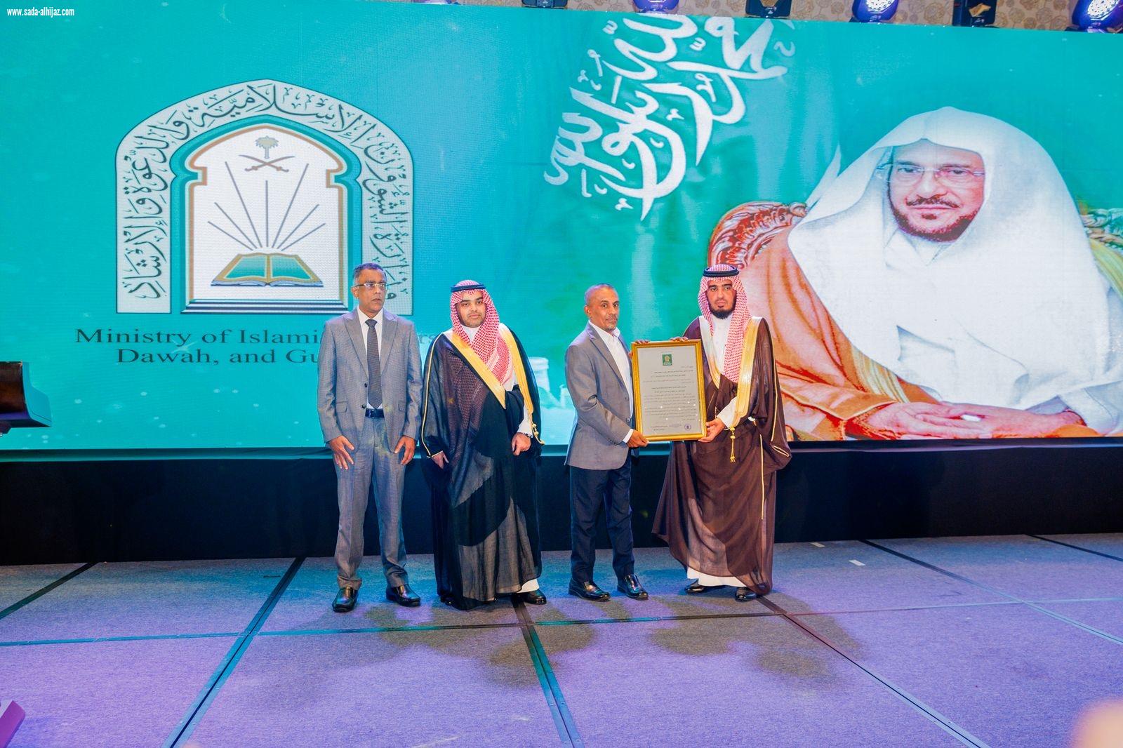 تُعدّ الوثيقة التكريمية الأولى من نوعها لتكريم شخصية خدمت القرآن الكريم   وزارة شؤون الأديان والثقافة بجمهورية سريلانكا تمنح معالي وزير الشؤون الإسلامية الوثيقة التكريمية لخادم القرآن الكريم لعام 2025م   