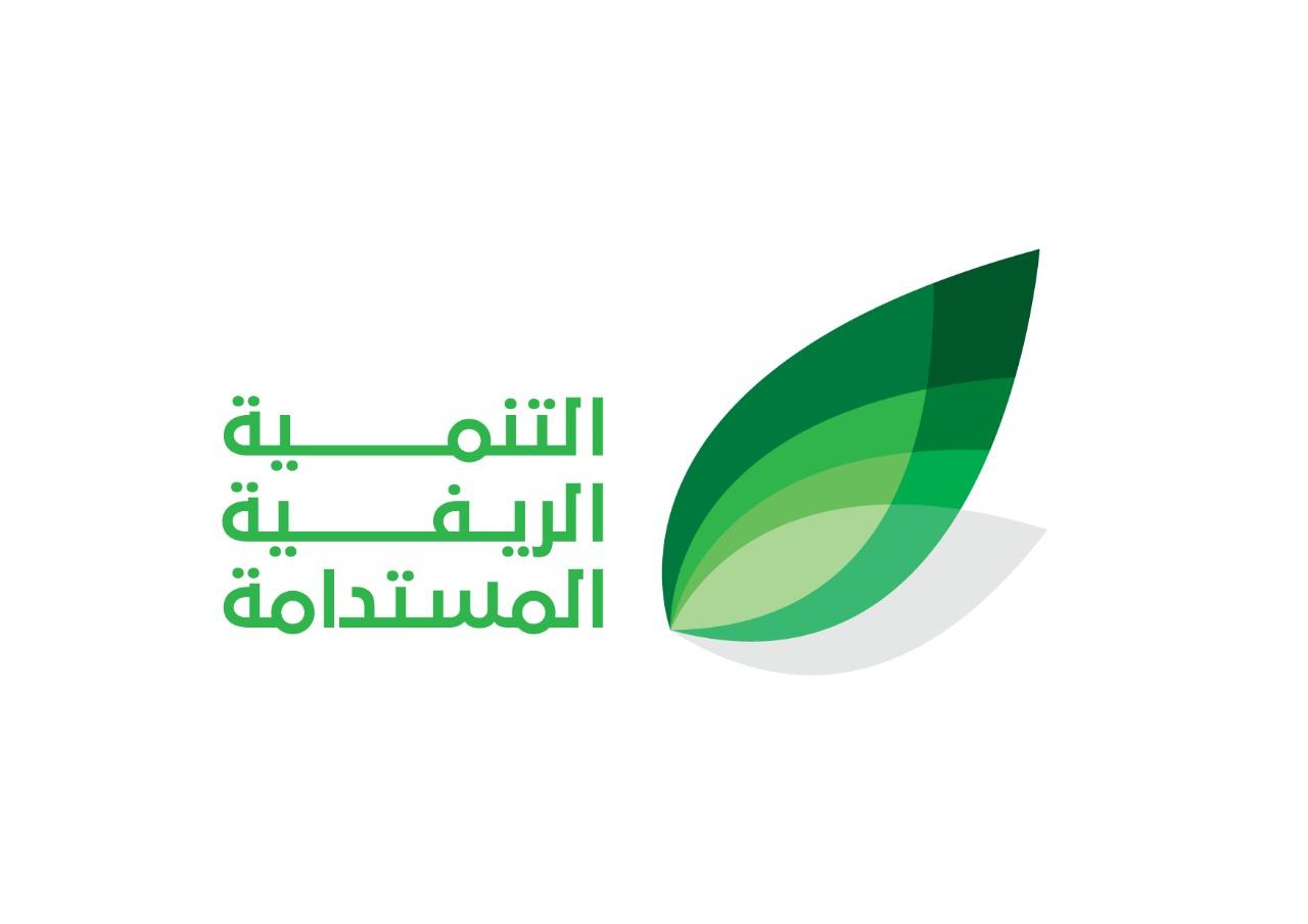 المهندس الفضلي: برنامج التنمية الزراعية الريفية ٢٠٢٥ سيمكن صغار المنتجين في ٨قطاعات واعدة