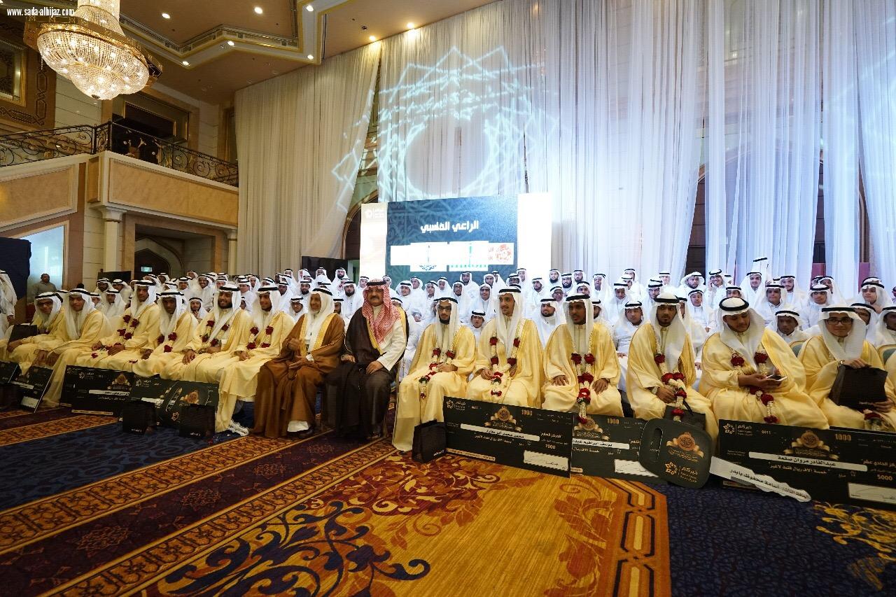 في ليلة تكريم نصيف بشخصية العام القرآنية الامير مشعل بن ماجد يكرم 1000 حافظ وحافظة من أبناء خيركم 