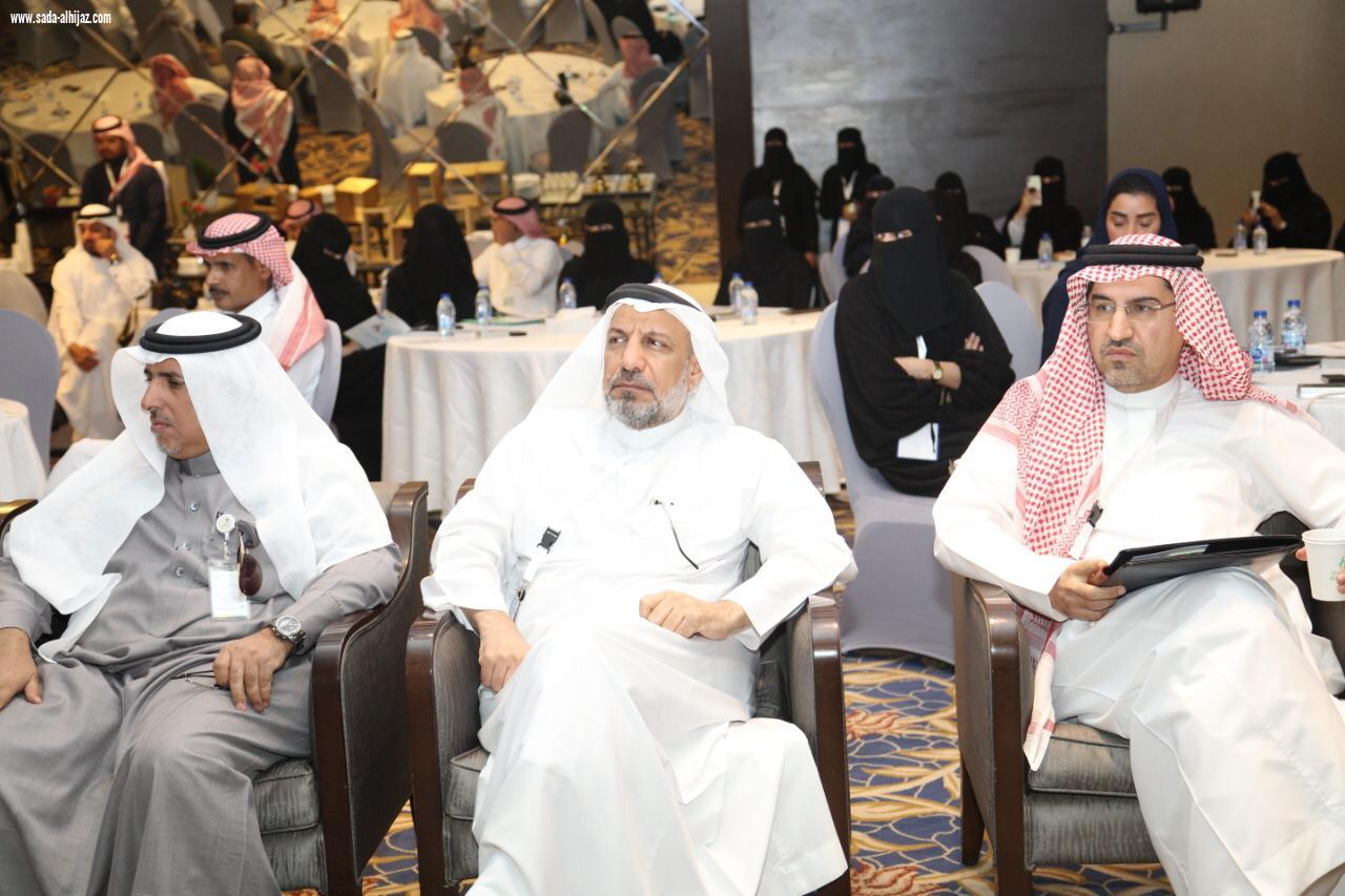 انطلاق برنامج تبوك للتوحد 