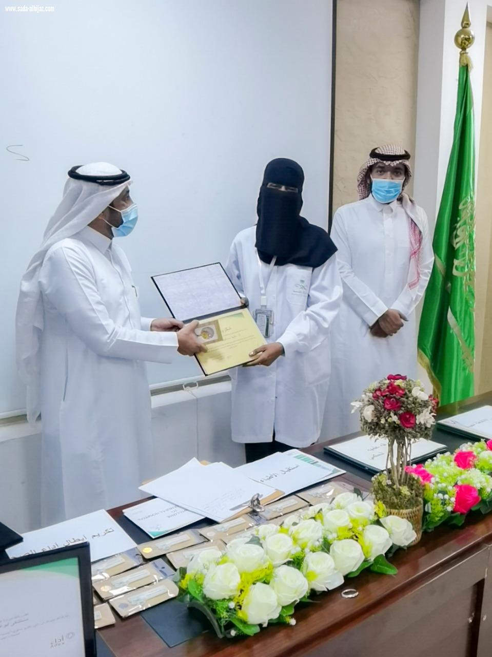 مستشفى أبو عريش يكرم المتميزين من منسوبيه 