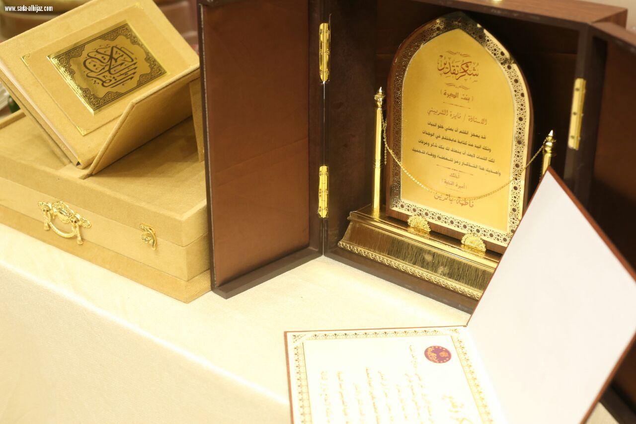 اختتام بازار الدانه الأول أشبه بعرس عروستة فاطمه باقرين   اسعد الجميع مشتركات وتاجرات واعلاميات وزائرات