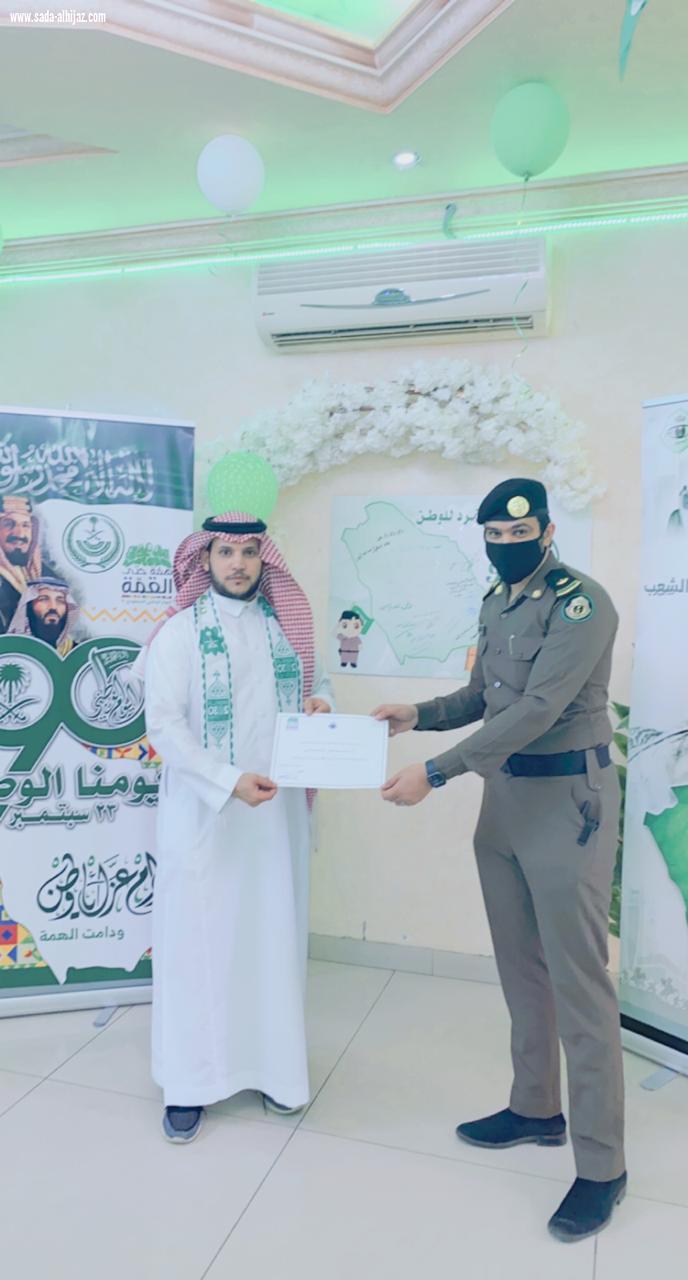 احتفال قسم شرطة الحوية باليوم الوطني 90