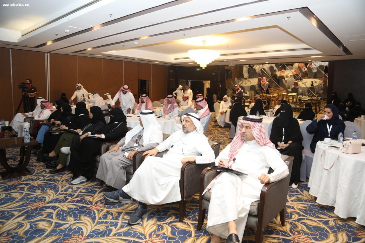 انطلاق برنامج تبوك للتوحد 