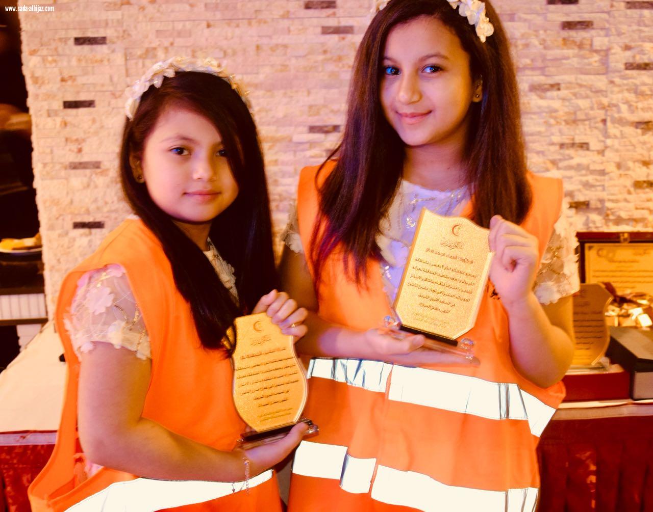 الحفل الختامي لهيئة الهلال الأحمر  السعودي بالمدينة المنورة 