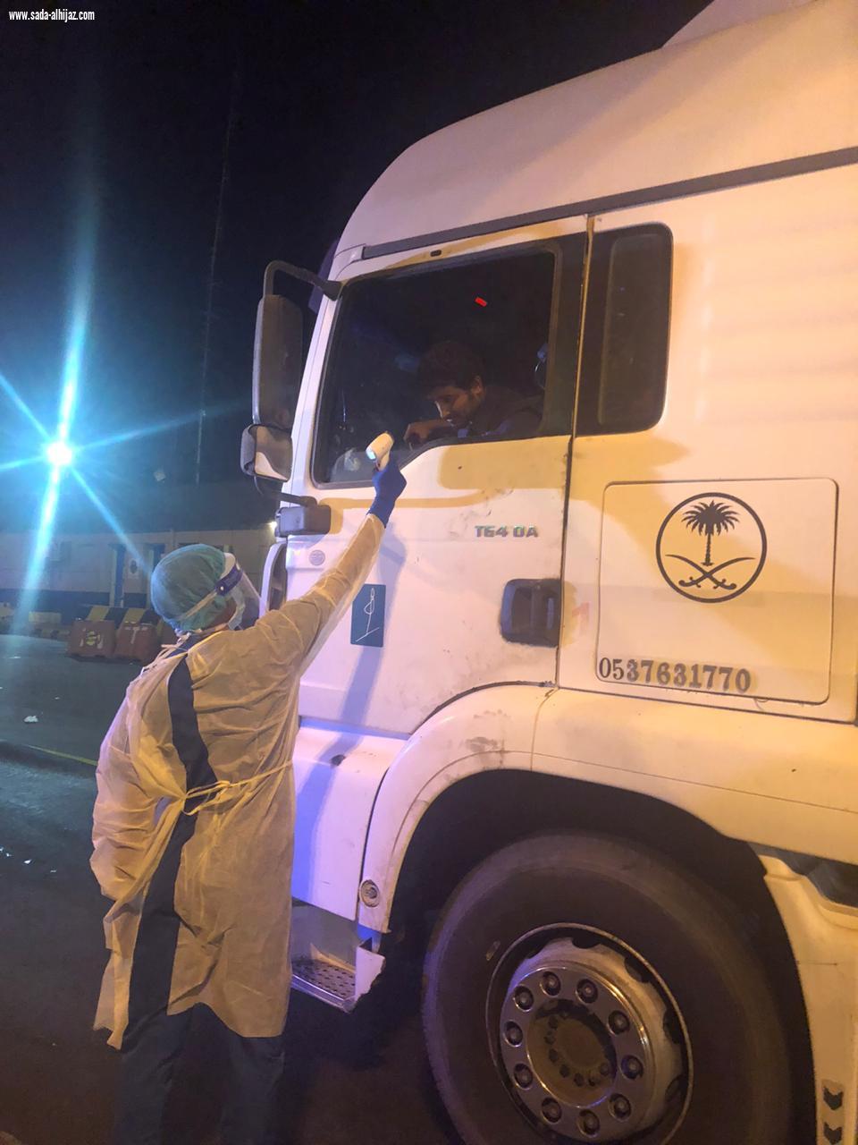 فريق التطوع الصحي بمركز صحي السيل الكبير يجري الفحص البصري للمئات من ذوي المركبات العابرة لنقطة البهيتة