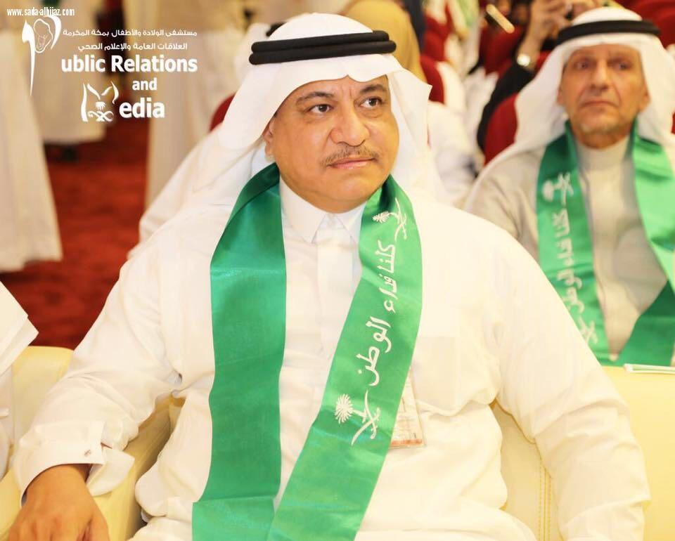 ولادة مكة تستضيف وتُقيم فعاليات اليوم الوطني السعودي87 برعاية مديرعام صحة مكة الدكتور مصطفى بلجون