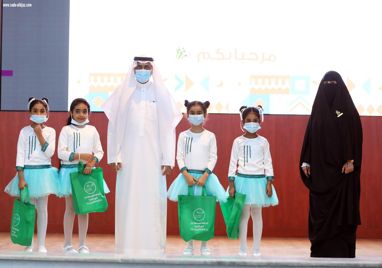 تعليم جازان يكرم اللجان المشاركة في الاحتفاء باليوم الوطني ٩٠