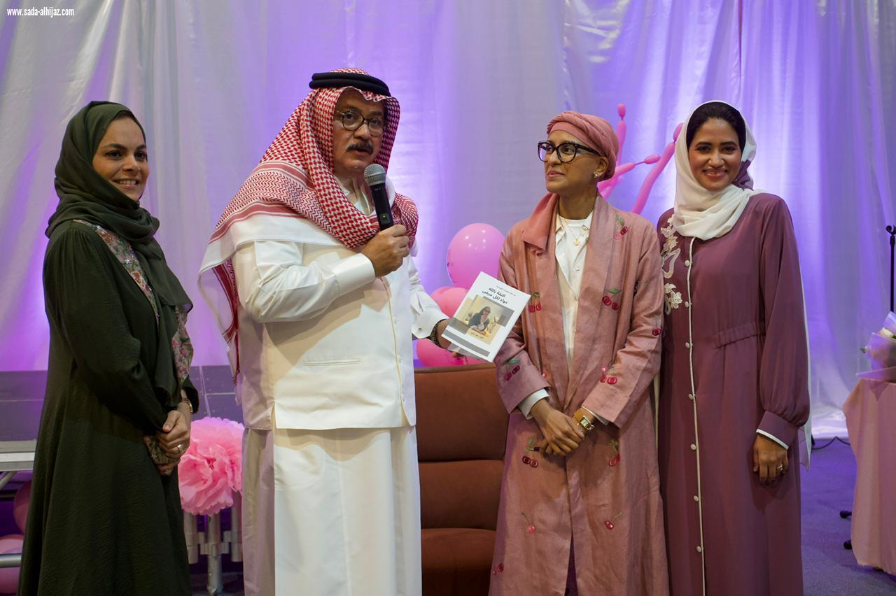 حملة إبداعية للتوعية بسرطان الثدي في جامعة الأعمال والتكنولوجيا 
