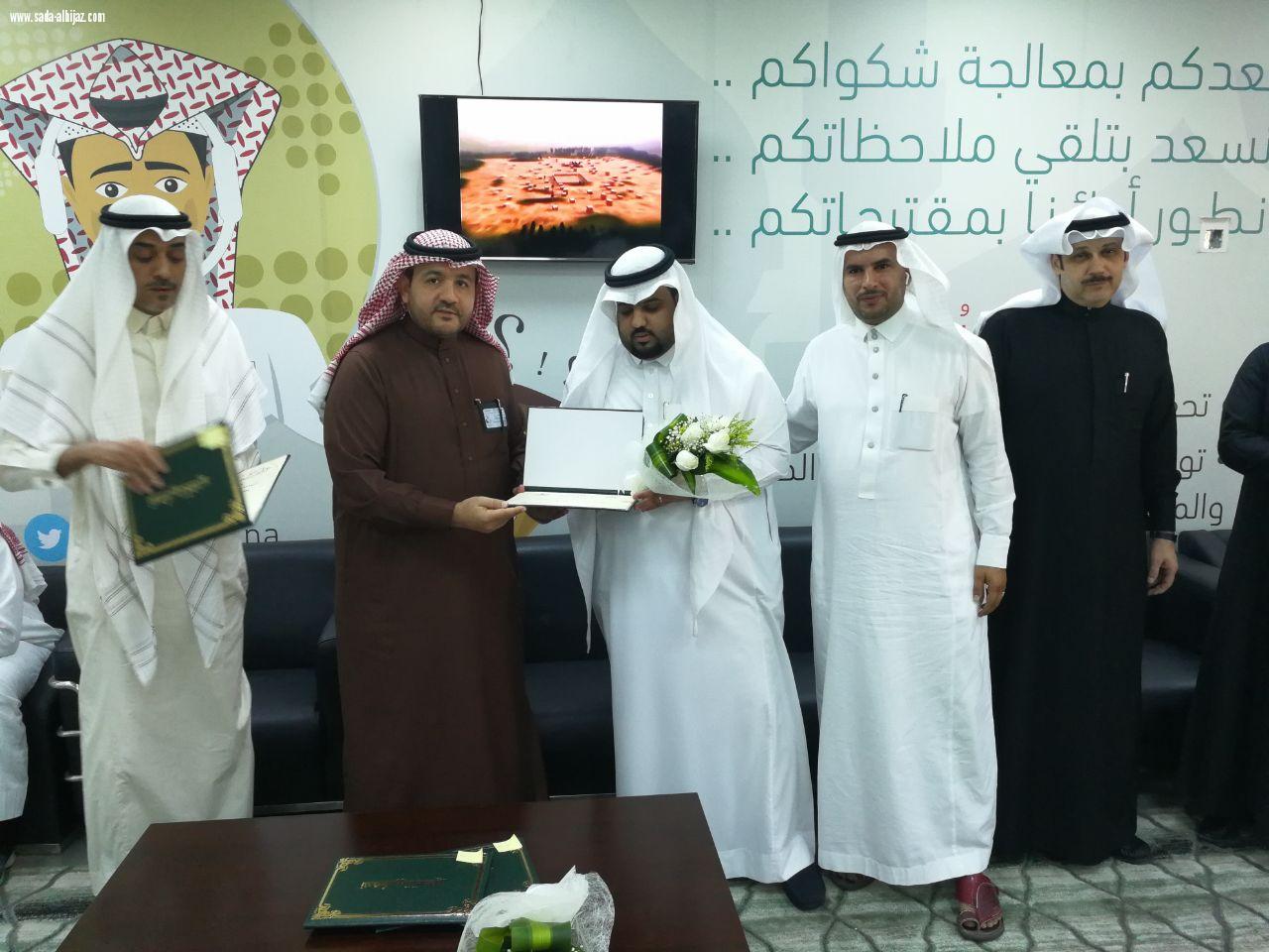 تكريم منسوبي وكالة الوزارة لشؤون الزيارة لموسم عمرة 1439