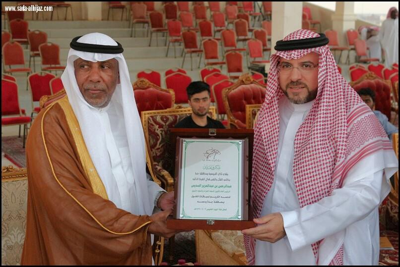 أخزم يهدي اسطبل أبناء صالح الثنيان كأس الرئاسة العامة لشؤون الحرمين المسجد الحرام والمسجد النبوي