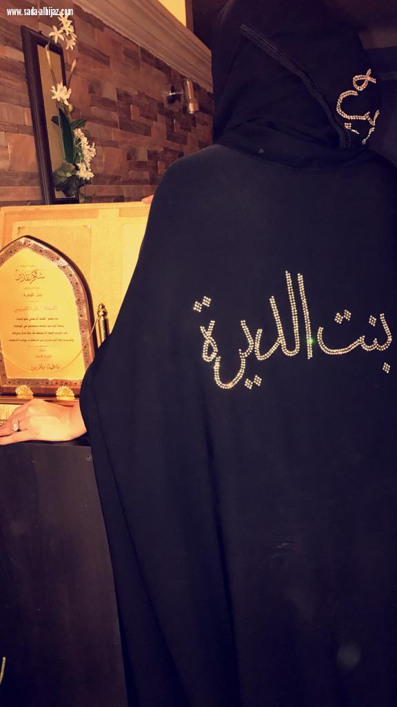 اختتام بازار الدانه الأول أشبه بعرس عروستة فاطمه باقرين   اسعد الجميع مشتركات وتاجرات واعلاميات وزائرات