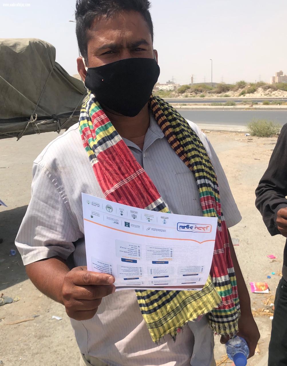 جمعية أمراض وغسيل الكلى بالطائف تطلق مبادرة تعريفية