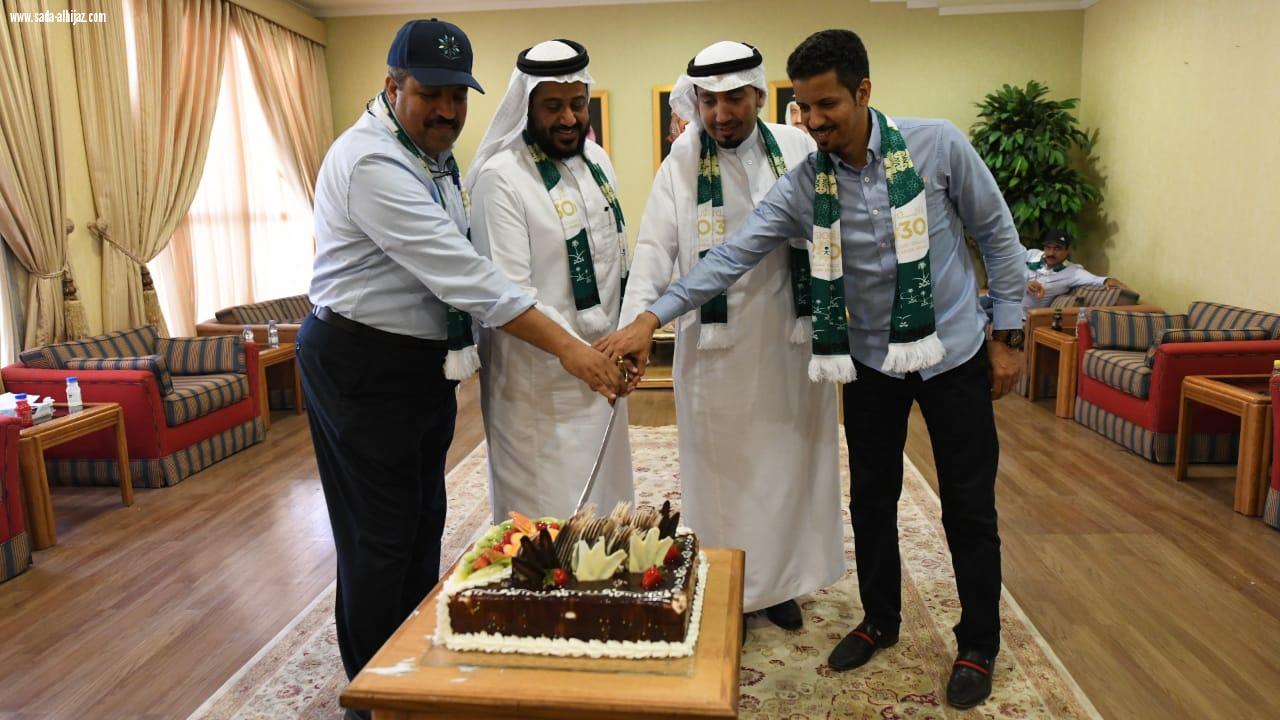 أحتفال منسوبو صناعي جدة بيوم الوطن (88)تكريم أبناء شهداء الواجب وأبناء المشاركين بالحد الجنوبي