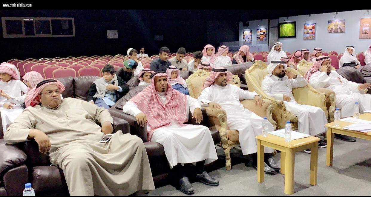 انطلاق منافسات المسرح المدرسي بتعليم الطائف