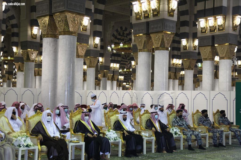 اختتام مسابقة سمو وزير الرياضة المركزية للقرآن الكريم والحديث الشريف في المدينة المنورة