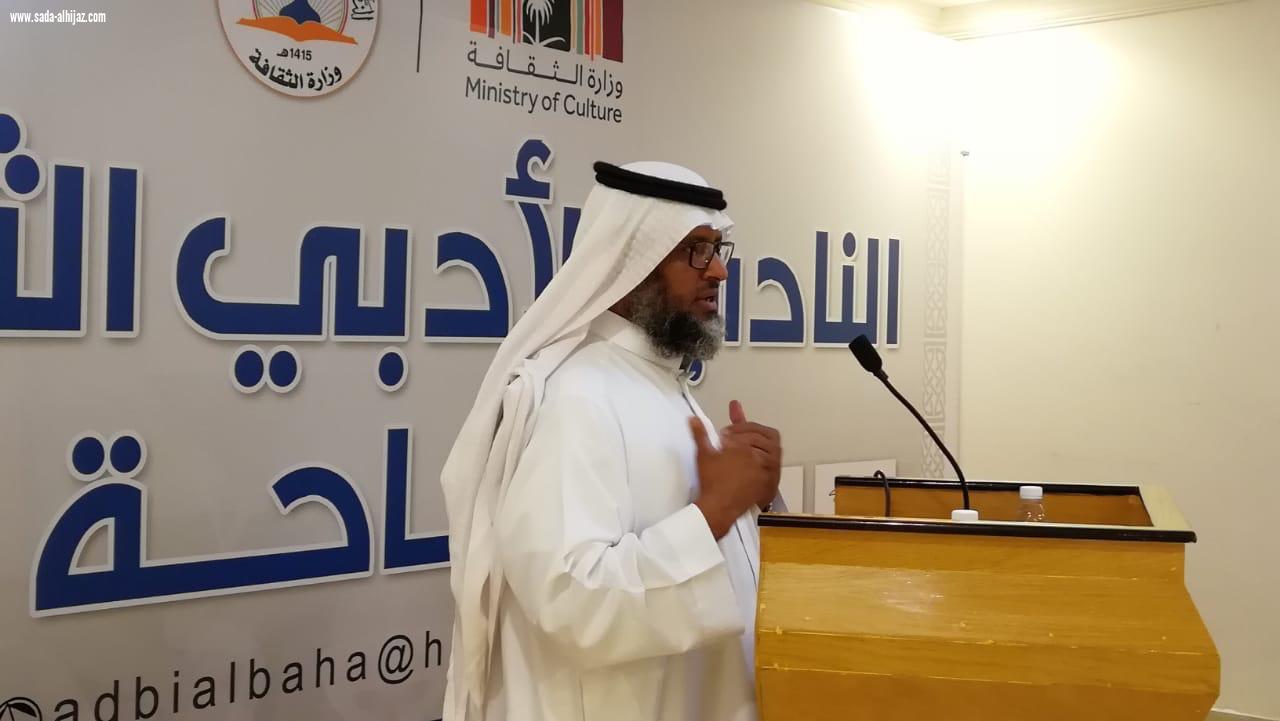 ربيع الباحة يجمع إعلاميي ومثقفي الباحة في ناديهم الأدبي 