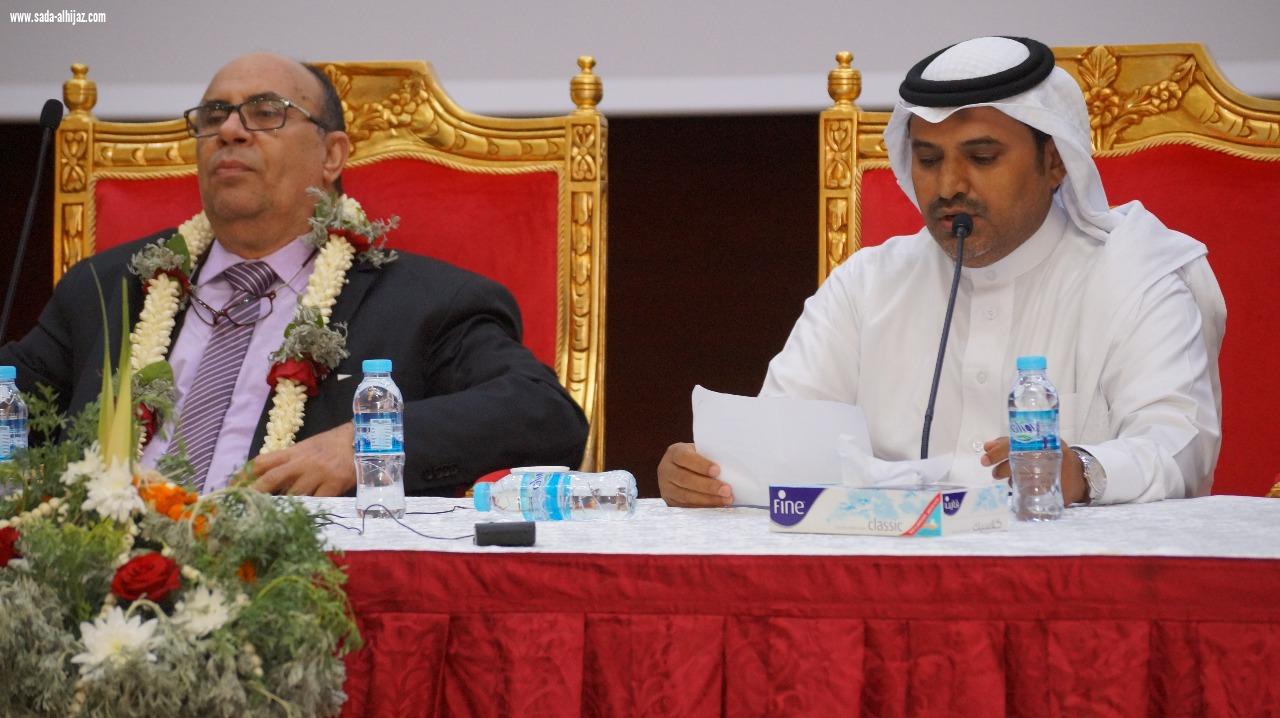 تنمية ابوعريش تختتم فعاليات الملتقى الأسري بمبروك عطية