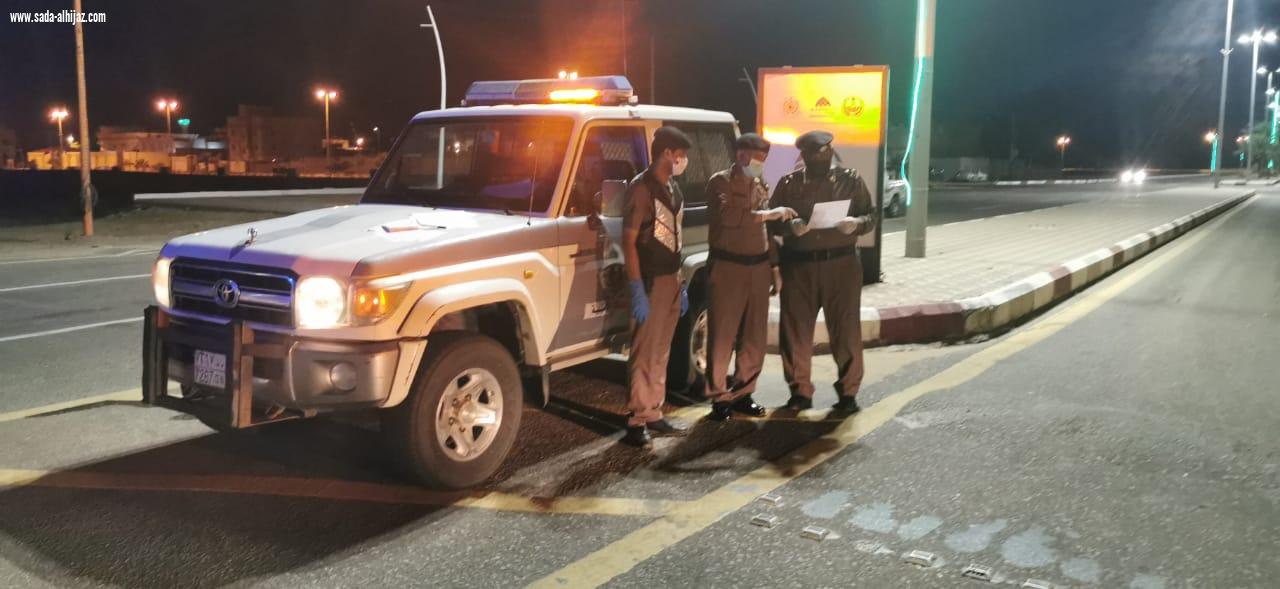 باشراف مساعد مدير شرطة جازان الدوريات الامنية تطبق حضر التجول بمحافظة الطوال وقراها وآل عمر المواطنون والمقيمون يبدون تجاوبا كبير في محافظة الطوال والقرى التابعة لها