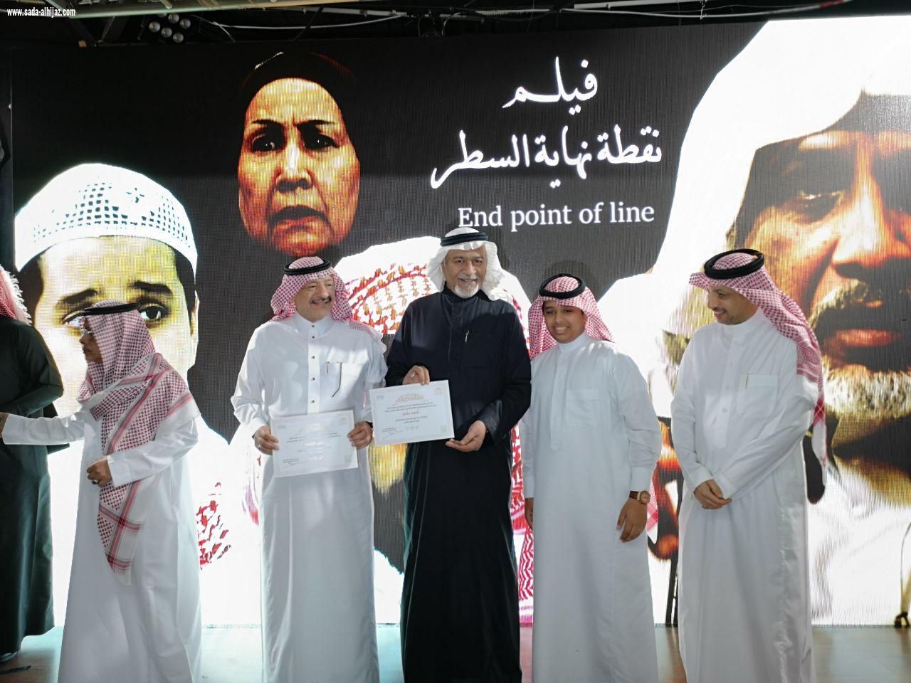 فيلم    نقطة نهاية السطر   باكورة إنتاج لجنة السينما بجمعية الثقافة والفنون بجدة 