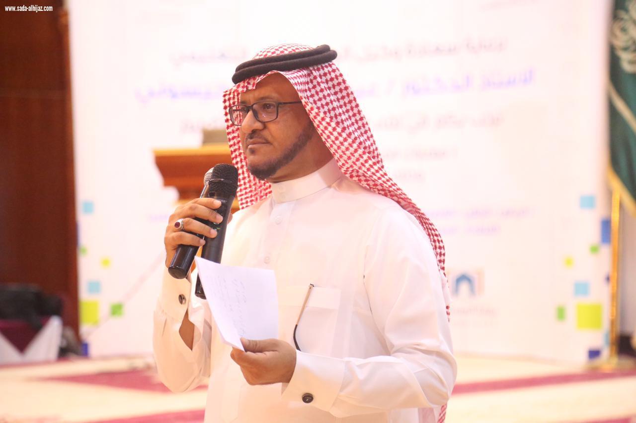 كمرحلة أولى تعليم صبيا يبدأبرنامج التحول  الرقمي مع أكثر من ٢٥٠ مستفيد ومستفيدة 