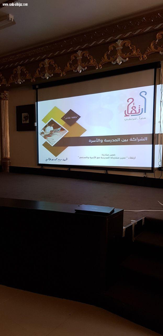 مشاركة تقنية البنات بالمدينة بمبادرة ارتقاء بالمتوسطة الثانيةعشر 